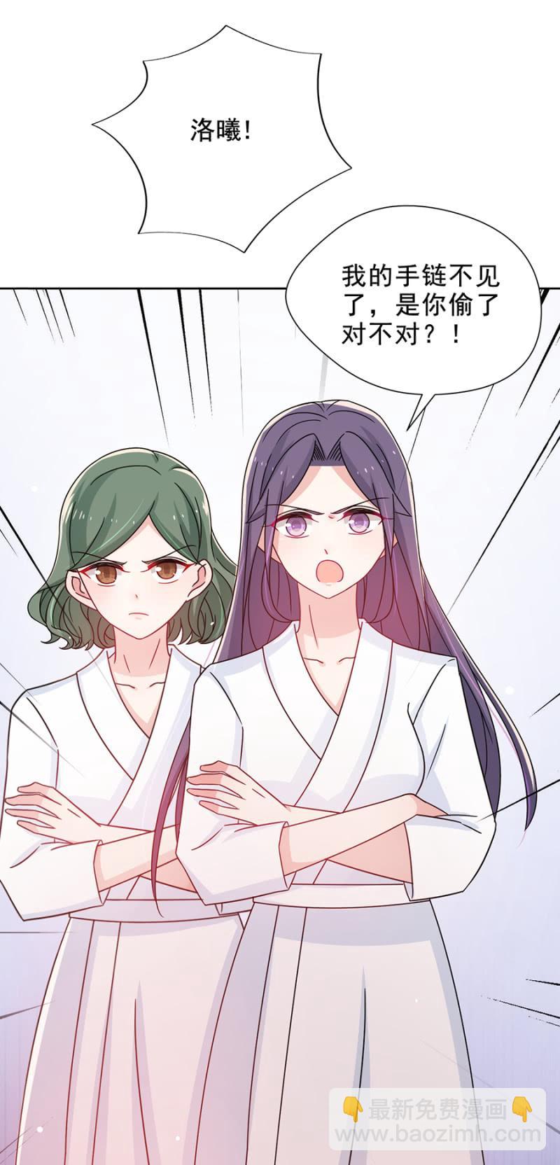 脱她衣服！28