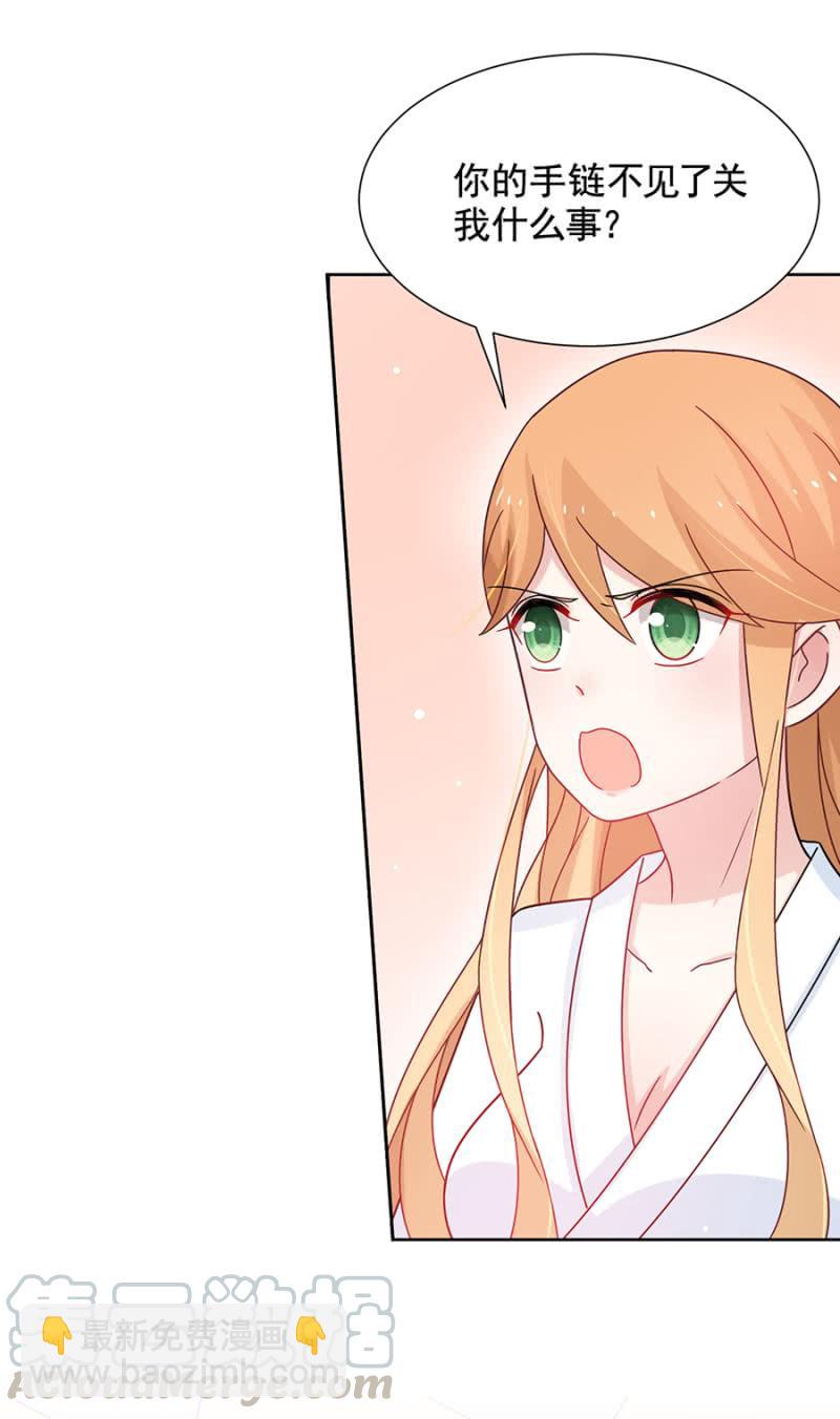 脱她衣服！30
