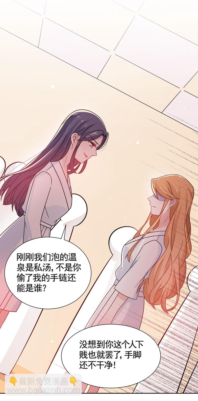 脱她衣服！31