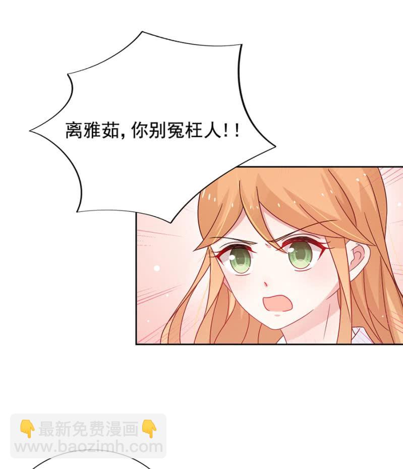 脱她衣服！32