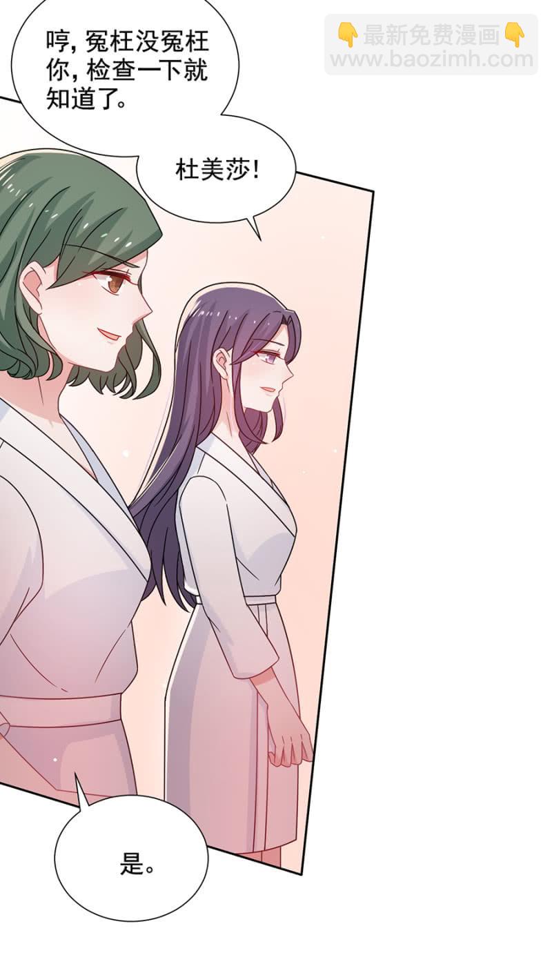脱她衣服！33