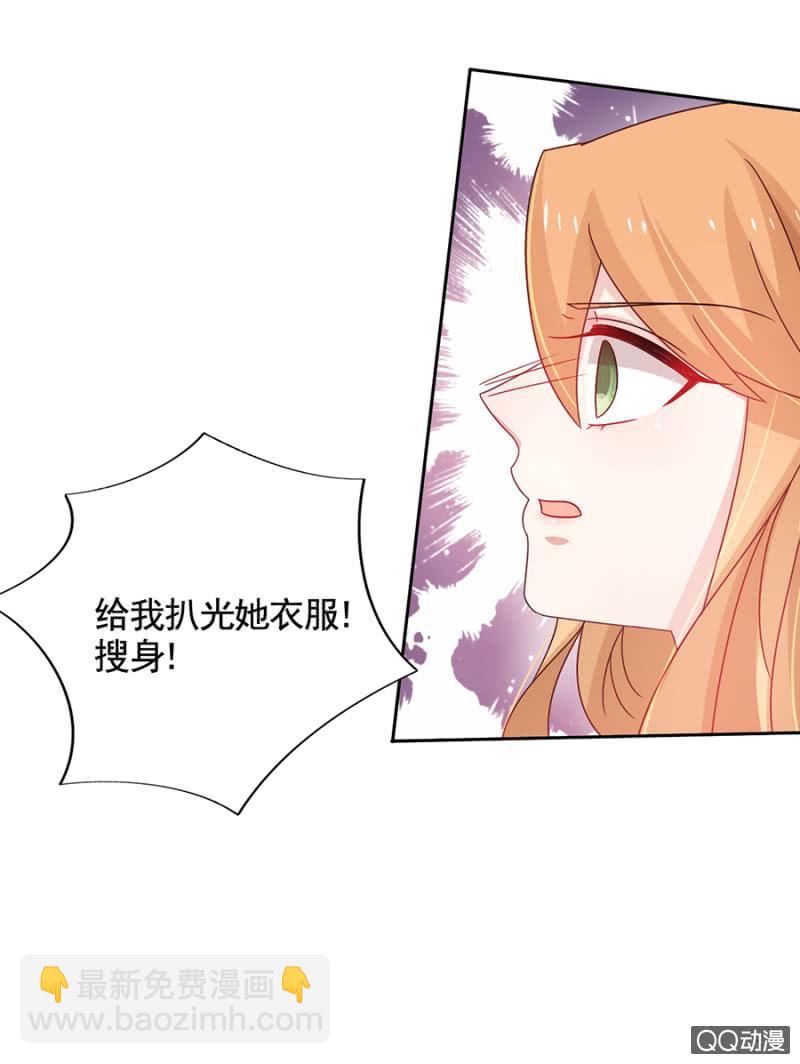 脱她衣服！34