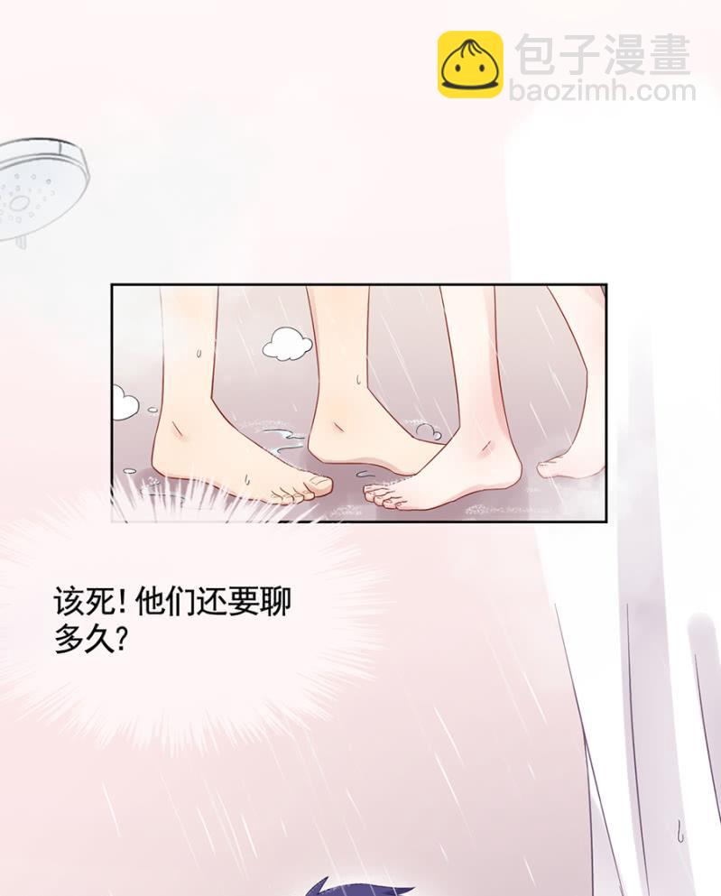 脱她衣服！4