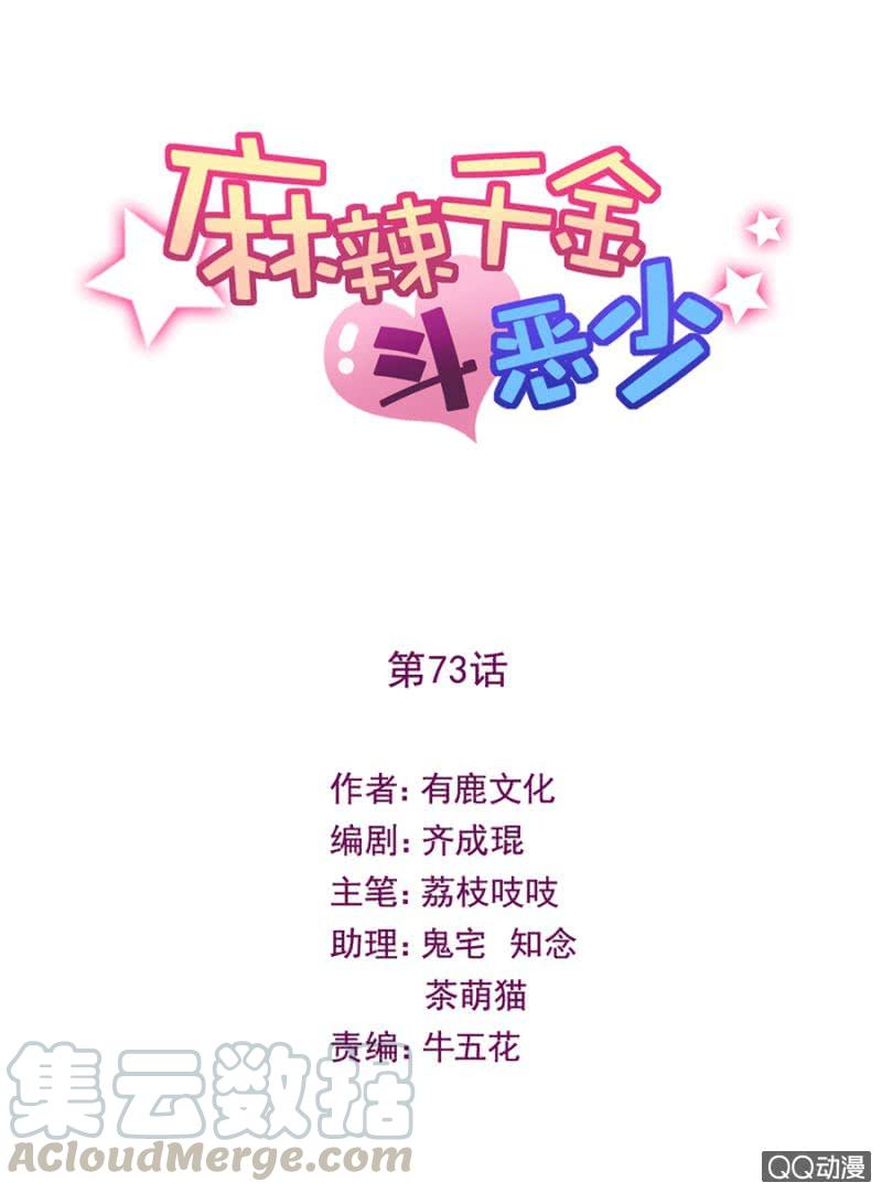毁了她0