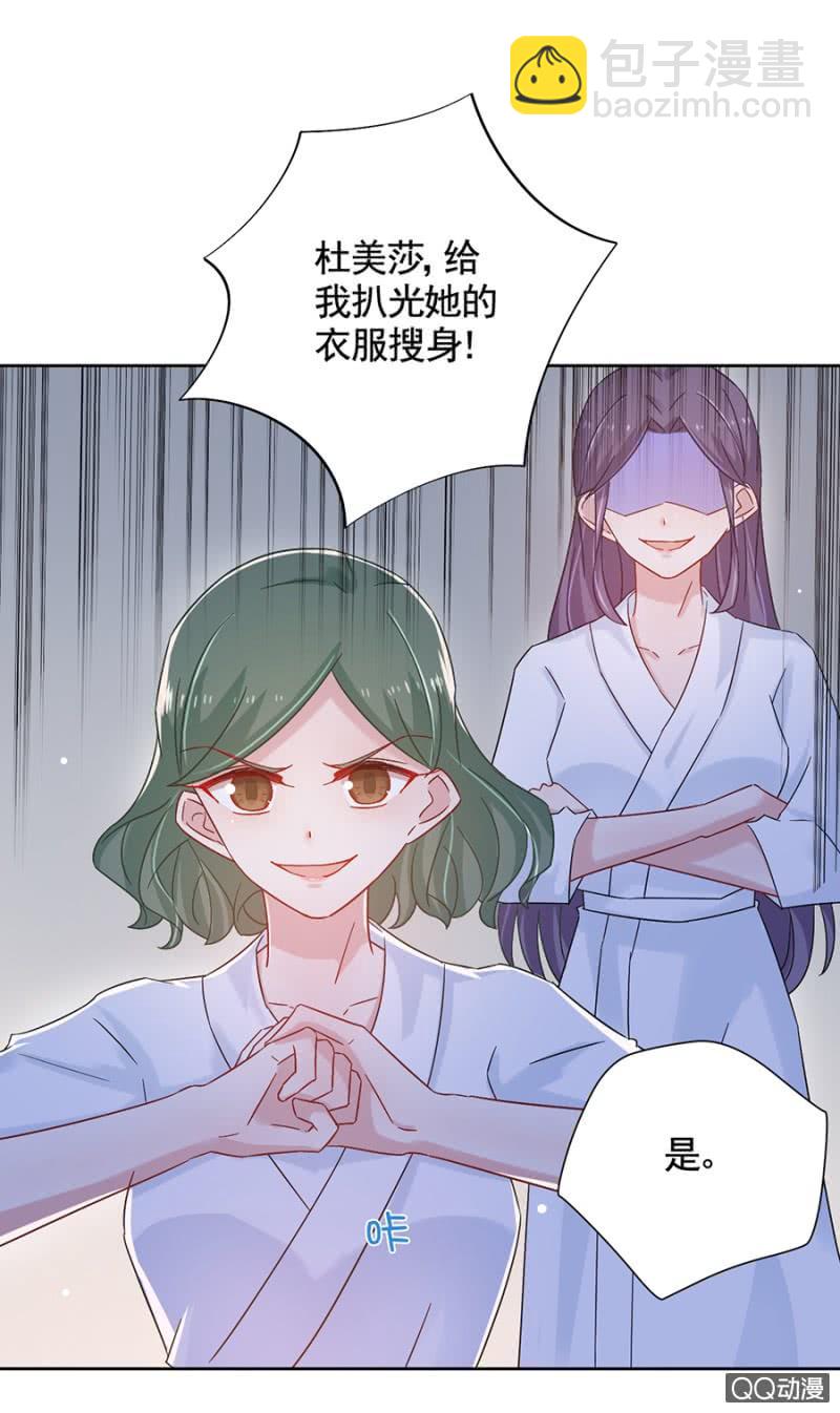毁了她1