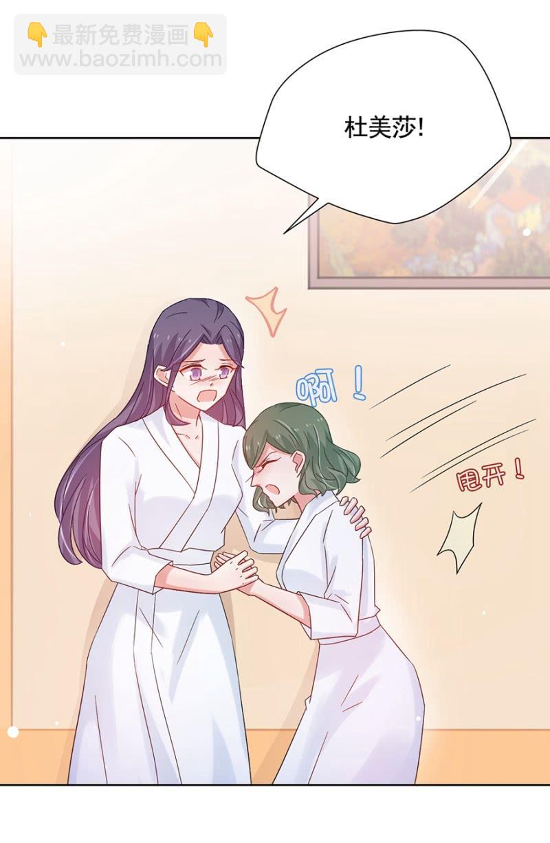 毁了她11