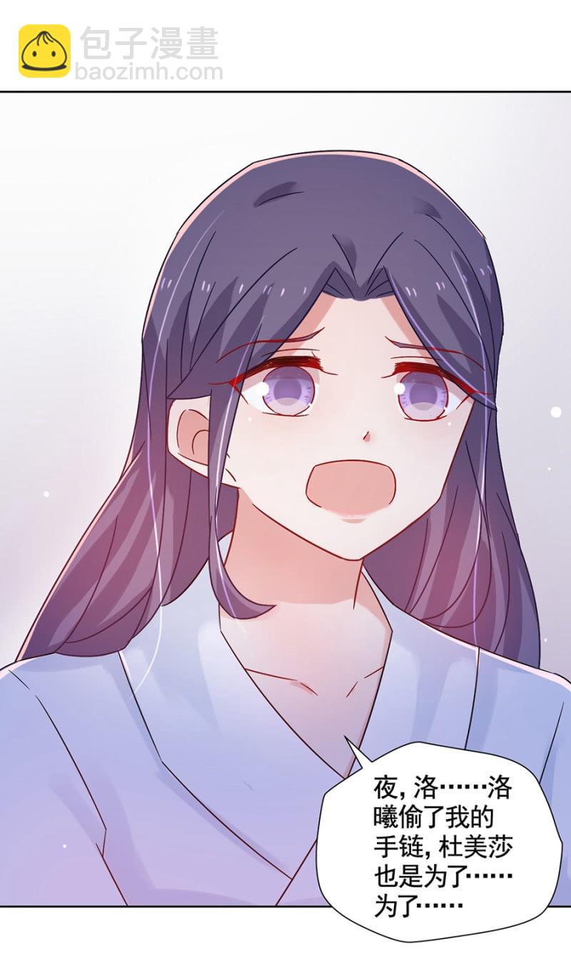 毁了她12