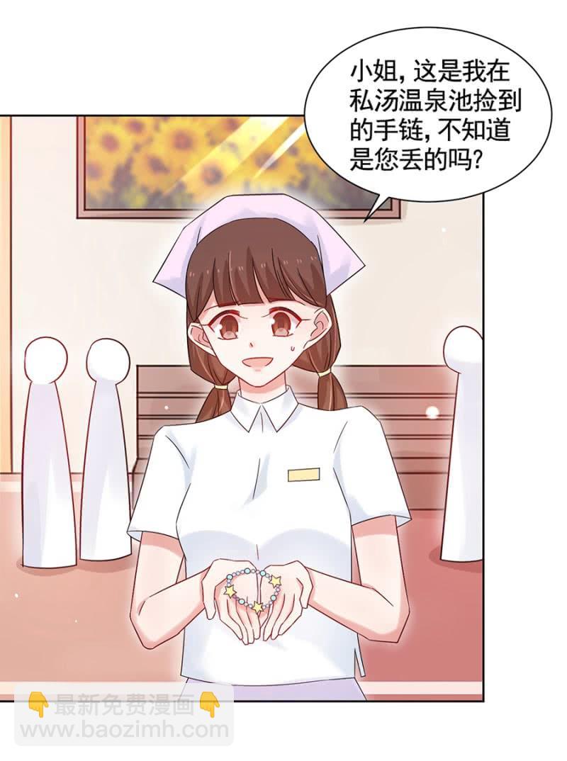 毁了她14
