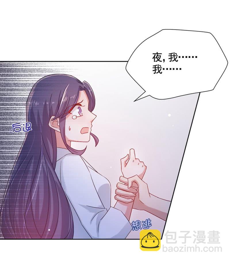 毁了她17
