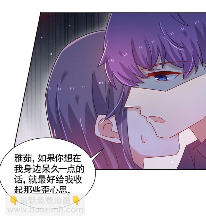 毁了她18