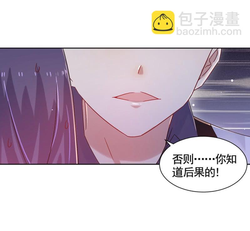 毁了她19