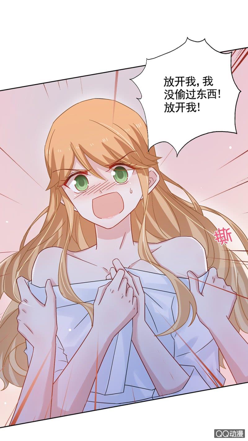 毁了她2