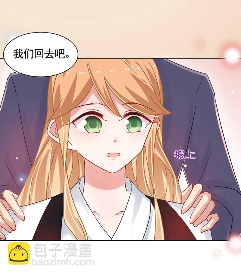 毁了她21