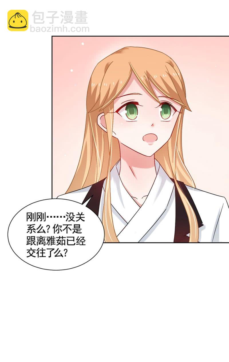毁了她23