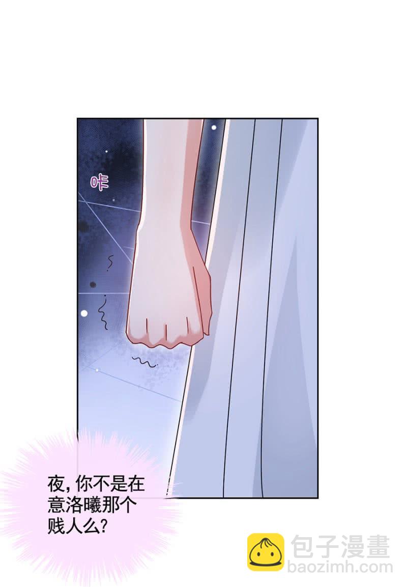 毁了她27