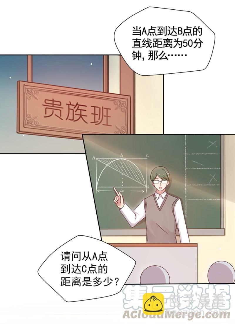 毁了她30