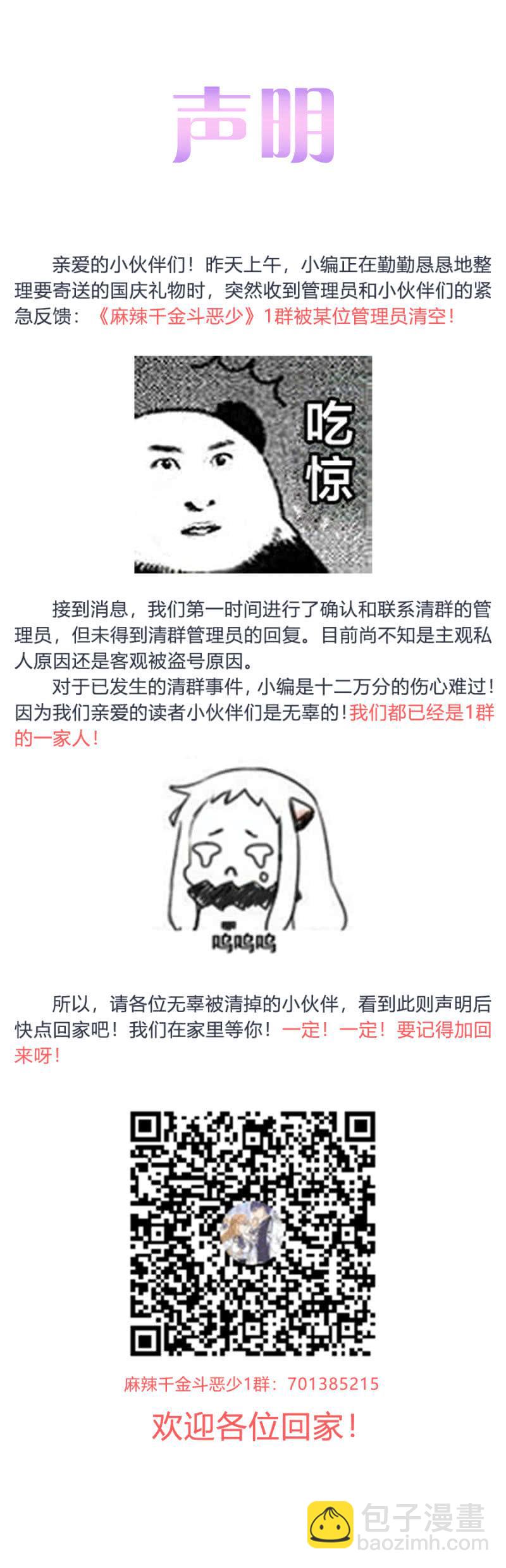 毁了她33