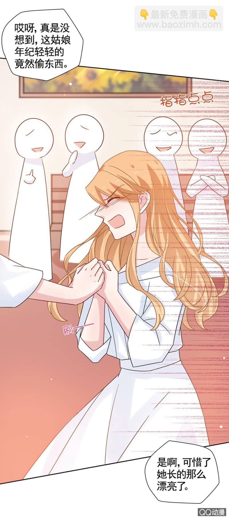 毁了她4