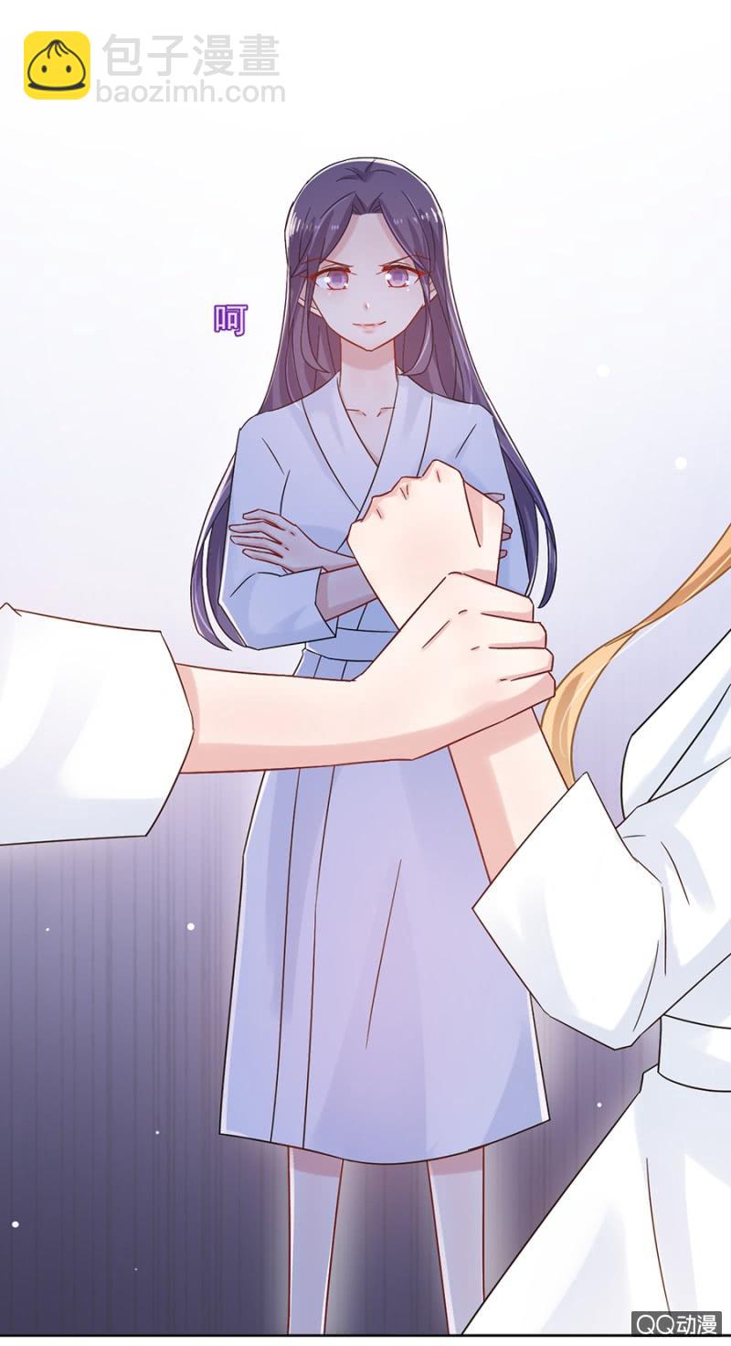 毁了她5