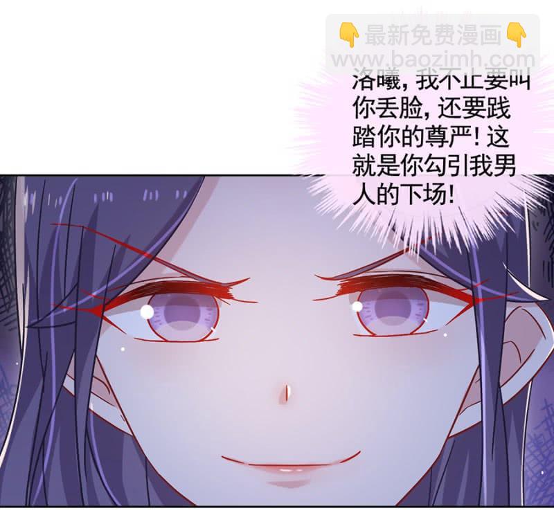 毁了她6