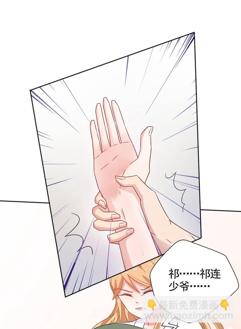 毁了她8