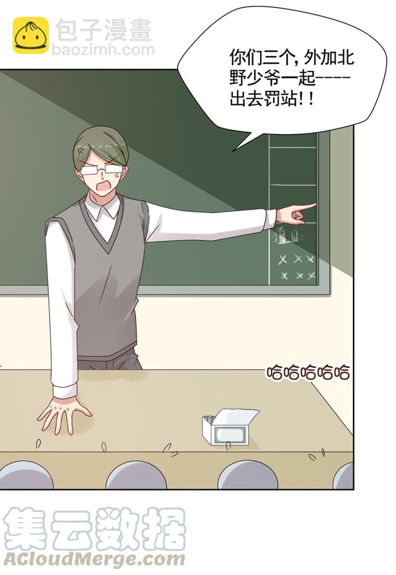 凶多吉少10