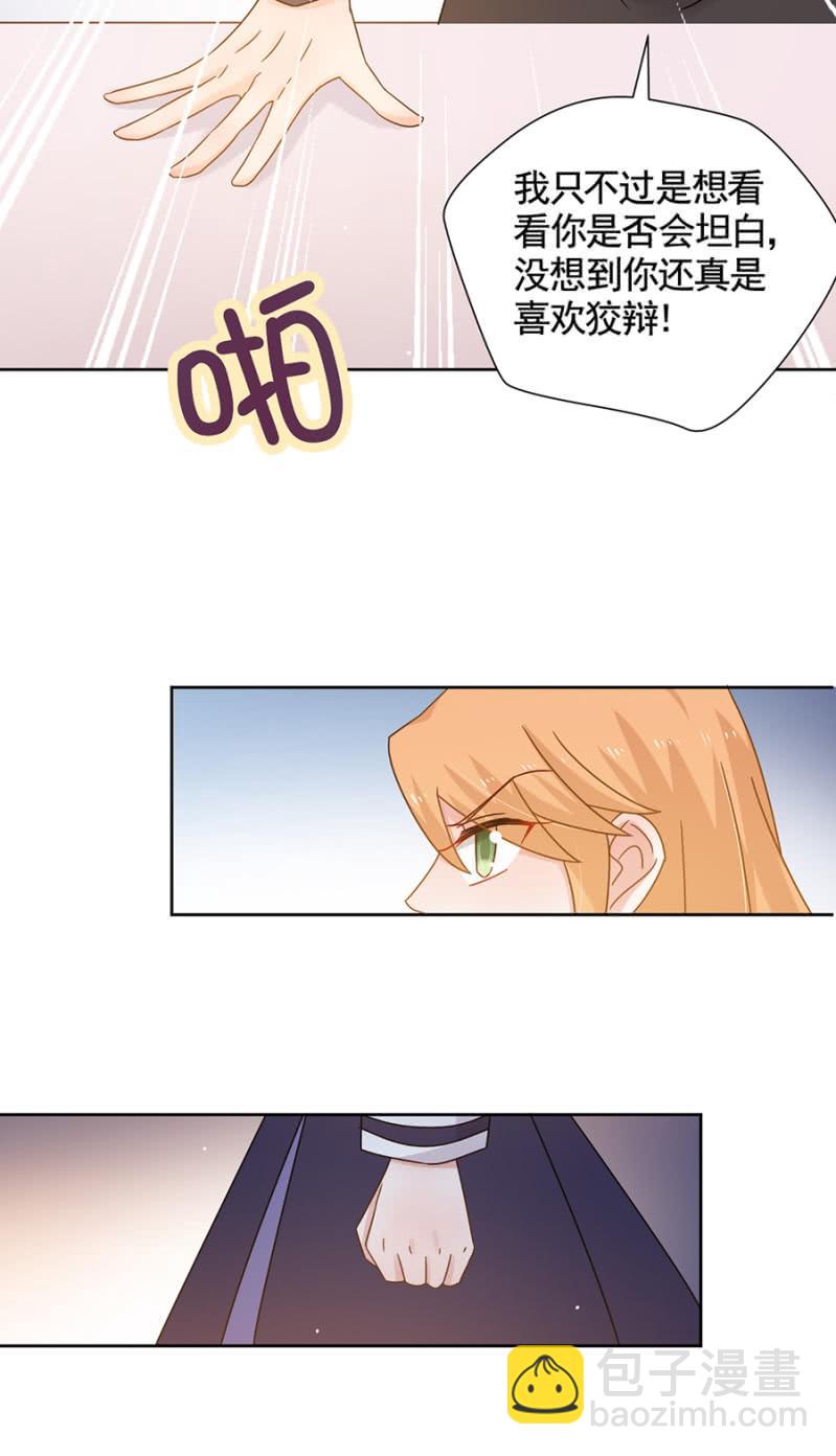 凶多吉少21