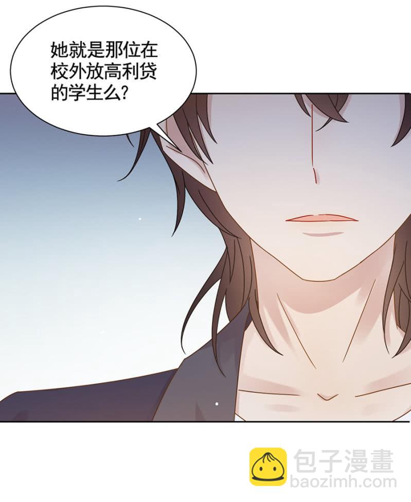 凶多吉少22