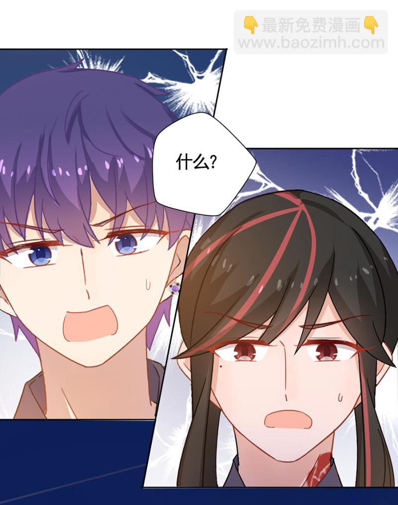 凶多吉少29