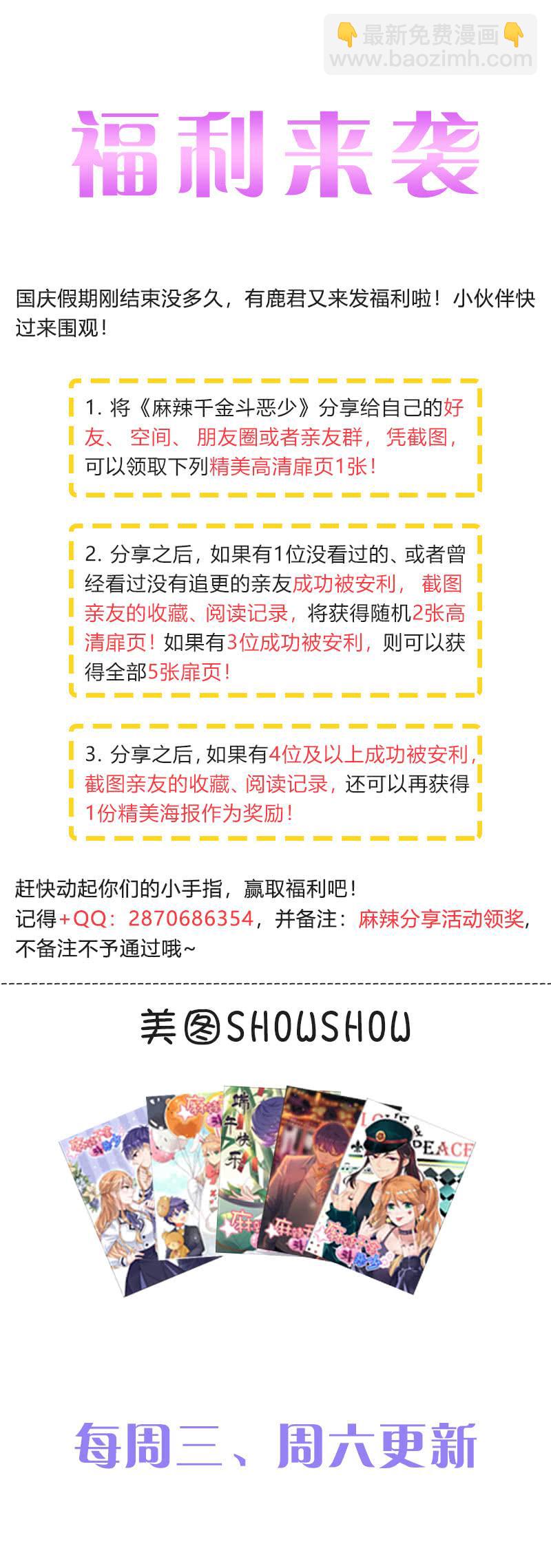 凶多吉少33