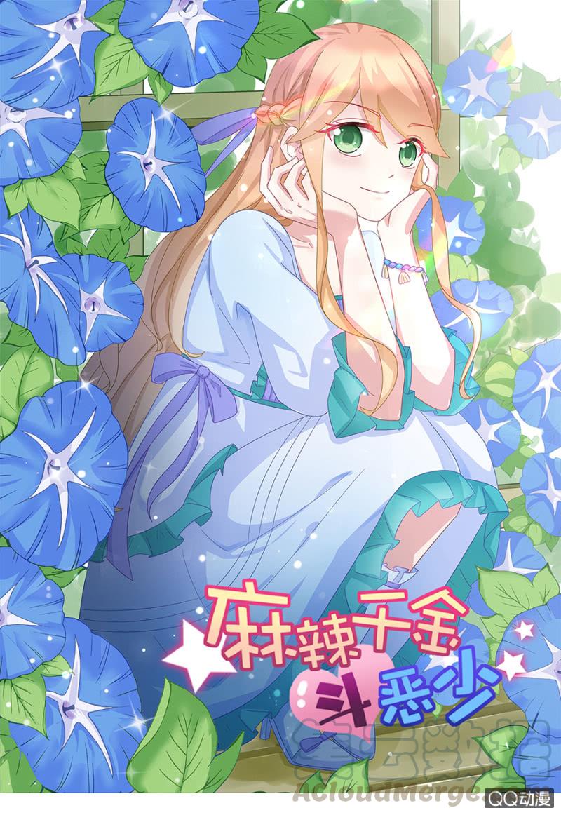 目睹亲弟弟出轨！0