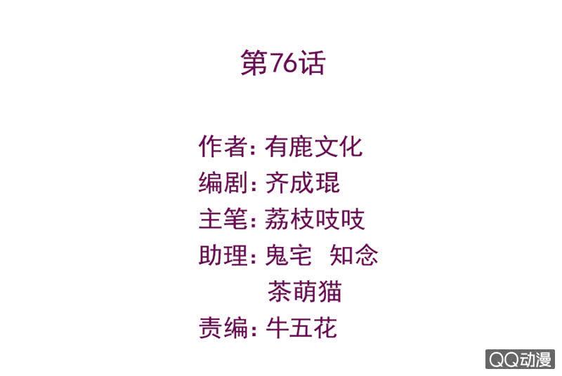 目睹亲弟弟出轨！1