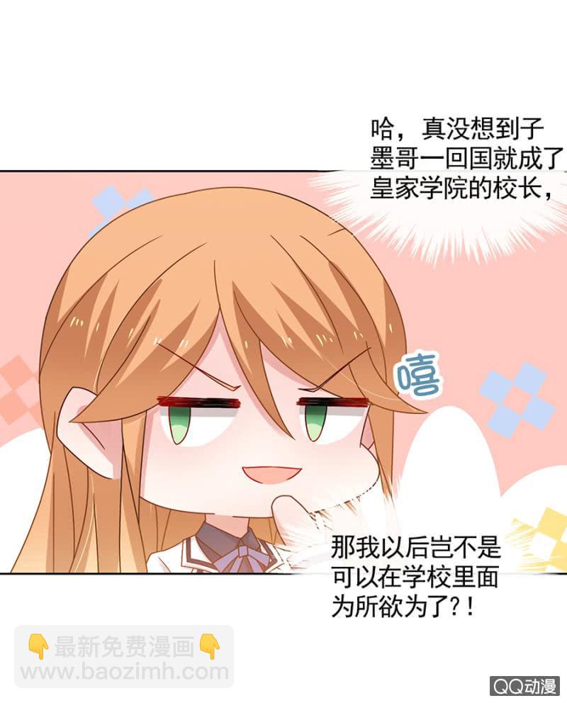 目睹亲弟弟出轨！12