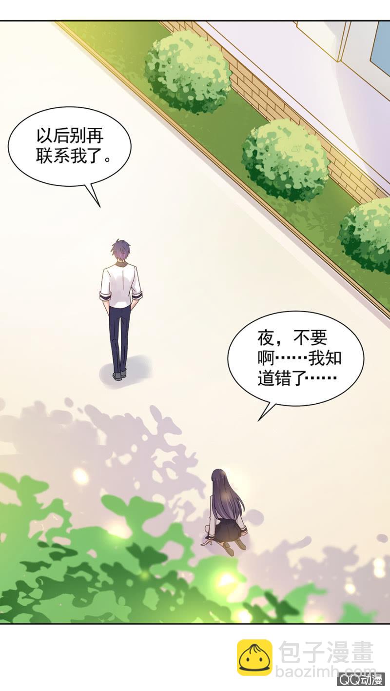 目睹亲弟弟出轨！2