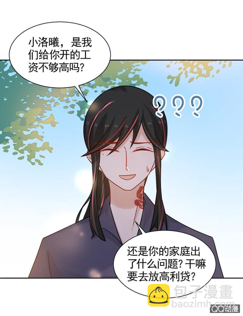 目睹亲弟弟出轨！23