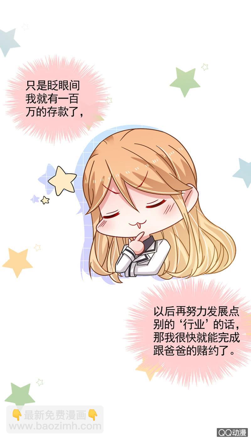 目睹亲弟弟出轨！25