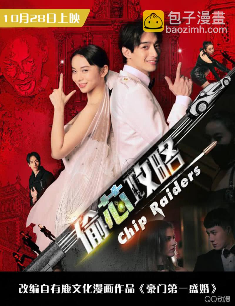 目睹亲弟弟出轨！34