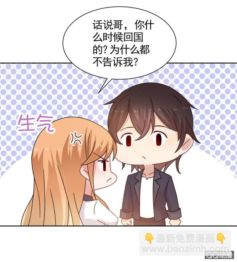 目睹亲弟弟出轨！9