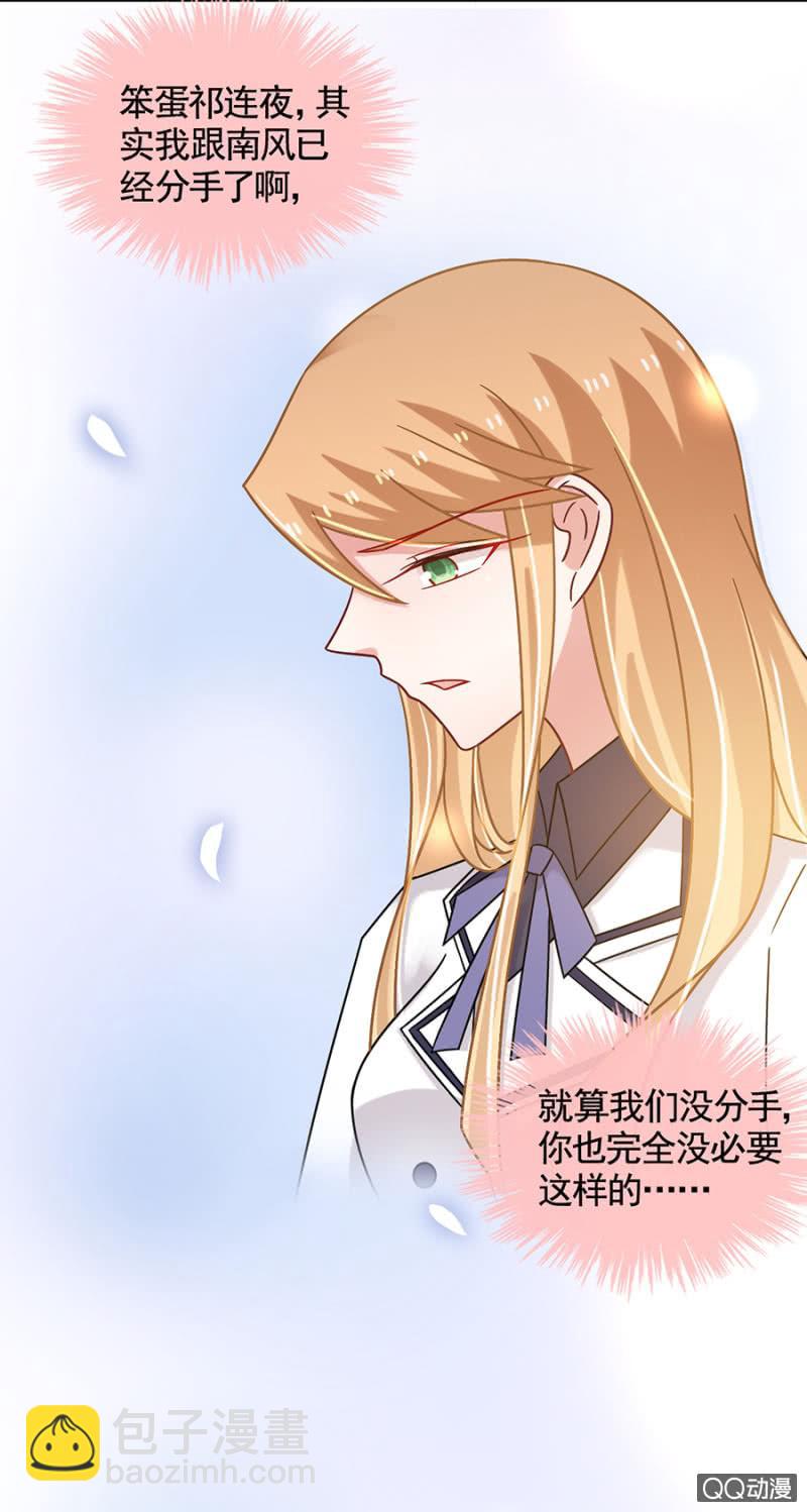 兄弟反目23