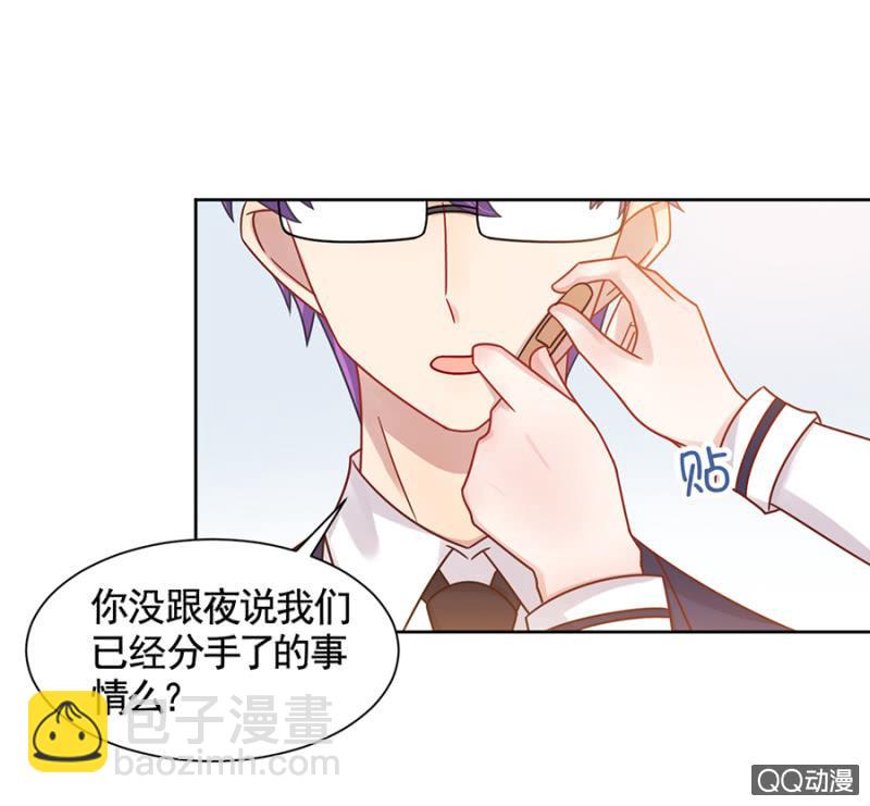 兄弟反目26