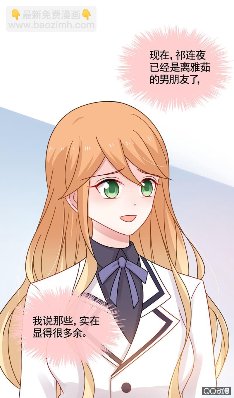 兄弟反目28