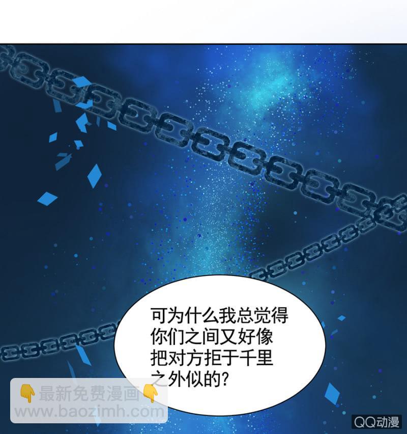 兄弟反目31