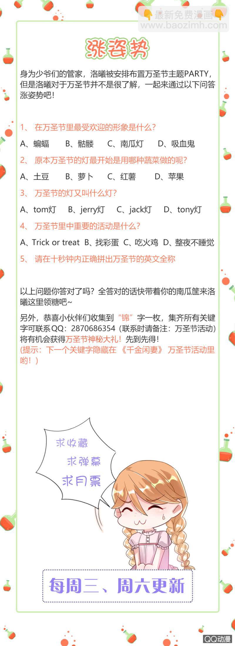 兄弟反目35