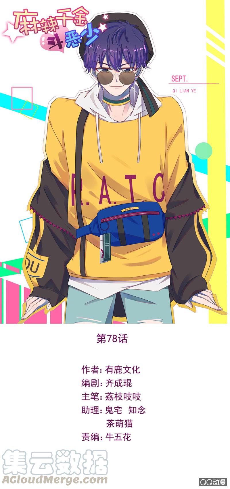 都是大笨蛋0