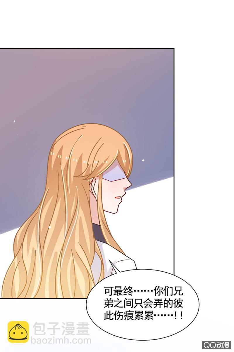 都是大笨蛋15