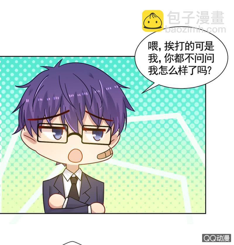 都是大笨蛋27