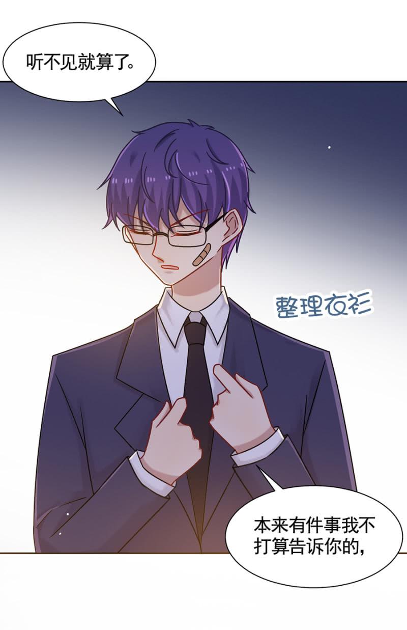 都是大笨蛋31