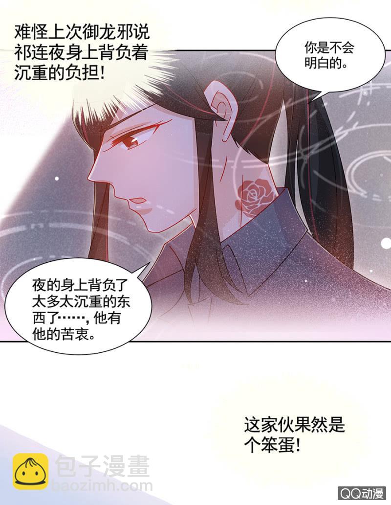 都是大笨蛋5