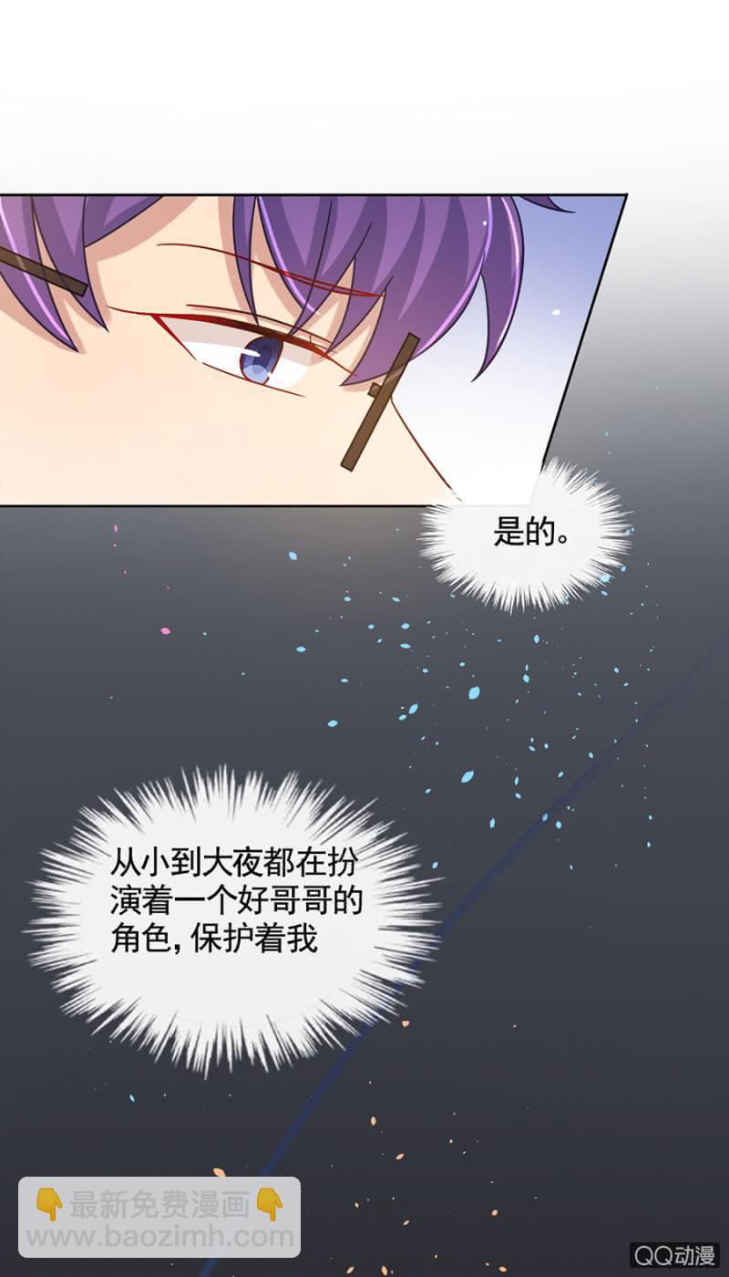 都是大笨蛋9