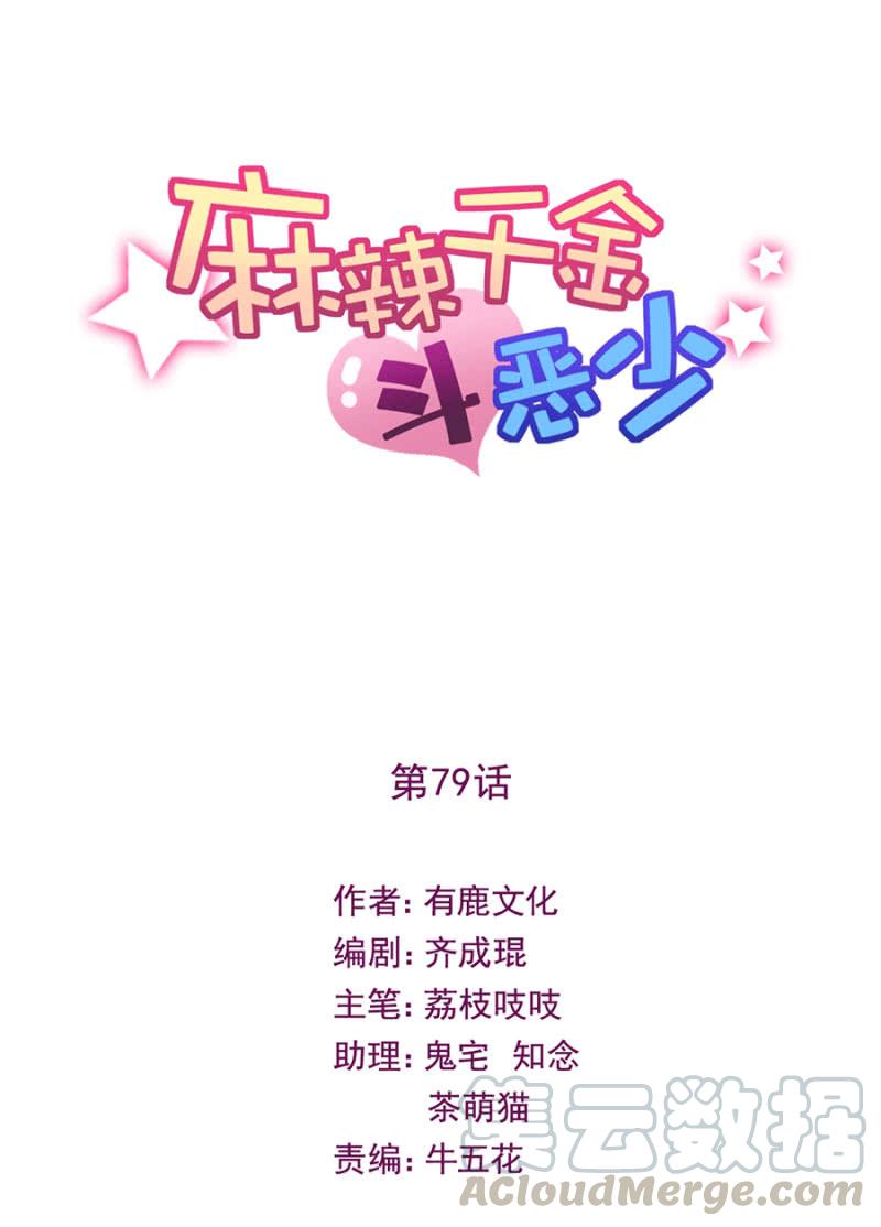 你是天使0